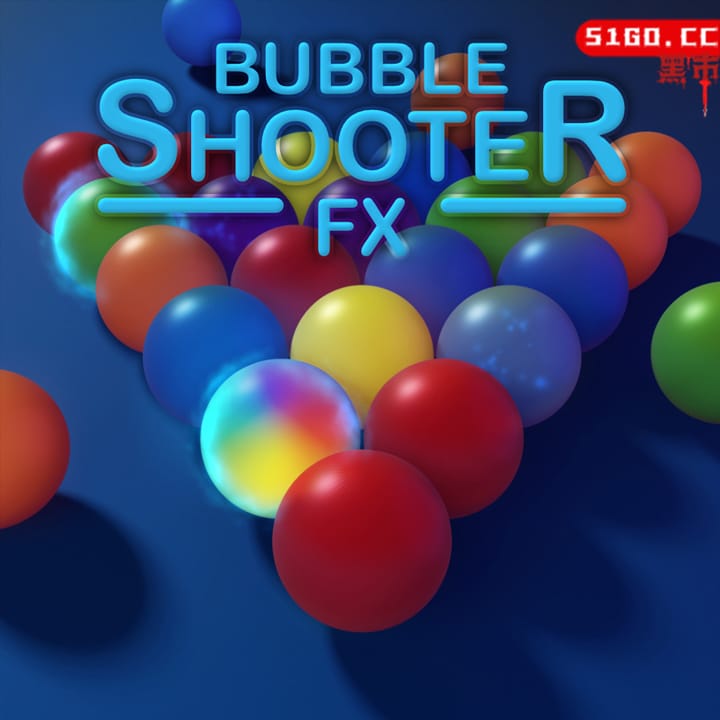 泡泡射击 FX