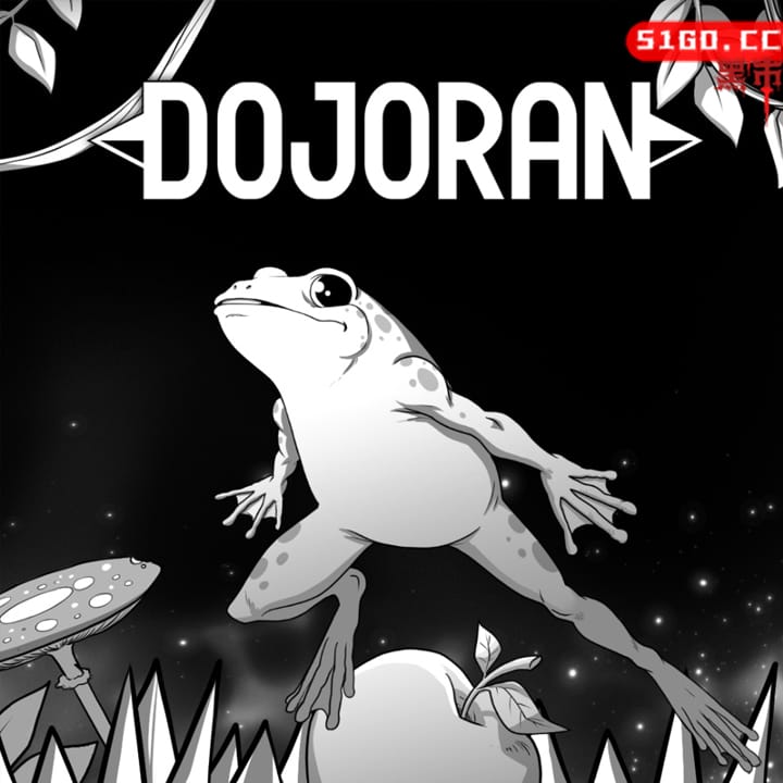Dojoran 