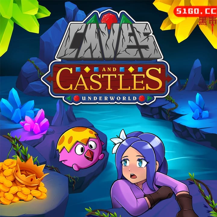 洞穴和城堡：地下世界
