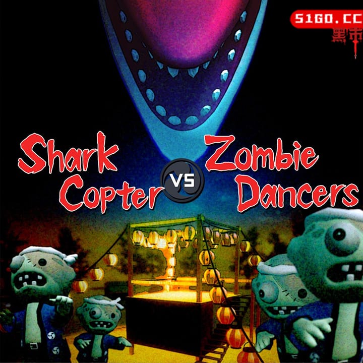 Shark Copter vs. Zombie Dancers