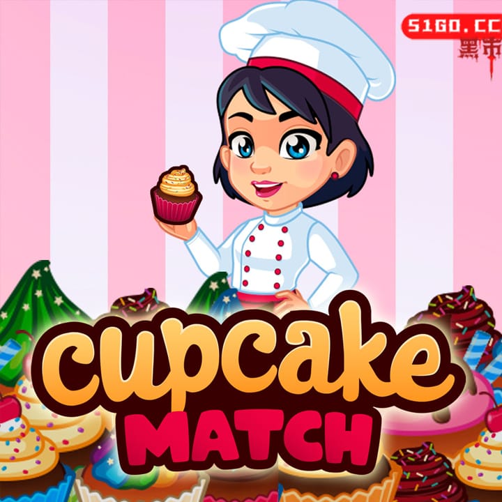 纸杯蛋糕爱消消