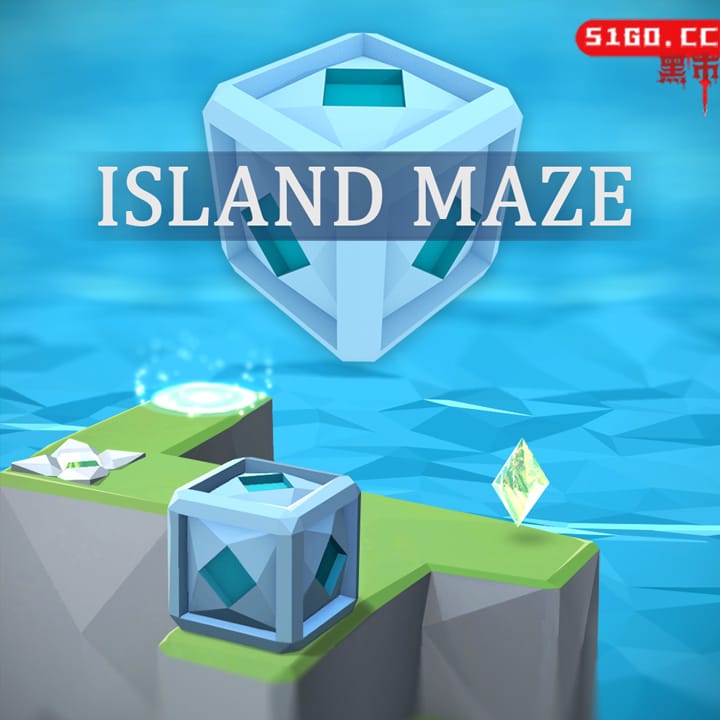 迷宫岛