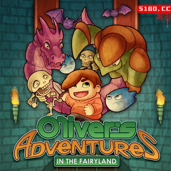 奥利佛童话王国历险记 