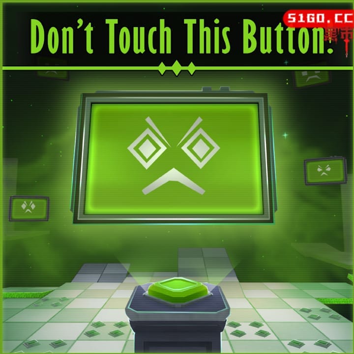 不要触摸这个按钮！