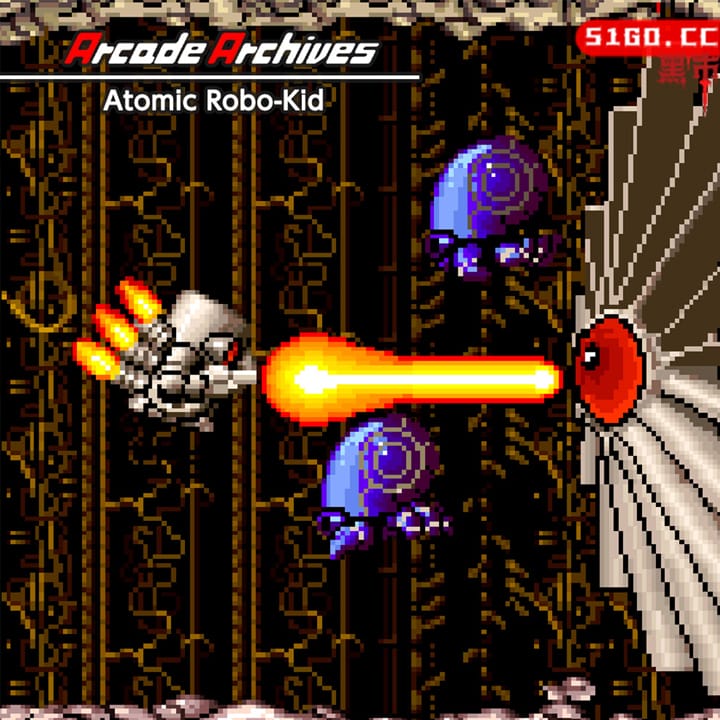 街机博物馆：原子机械人