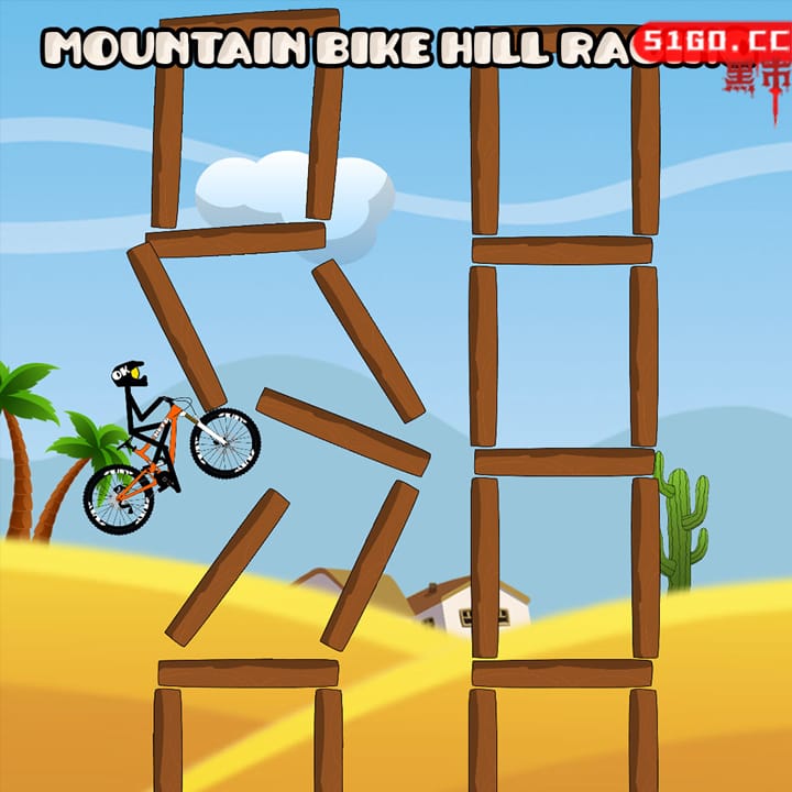 山地自行车坡道赛