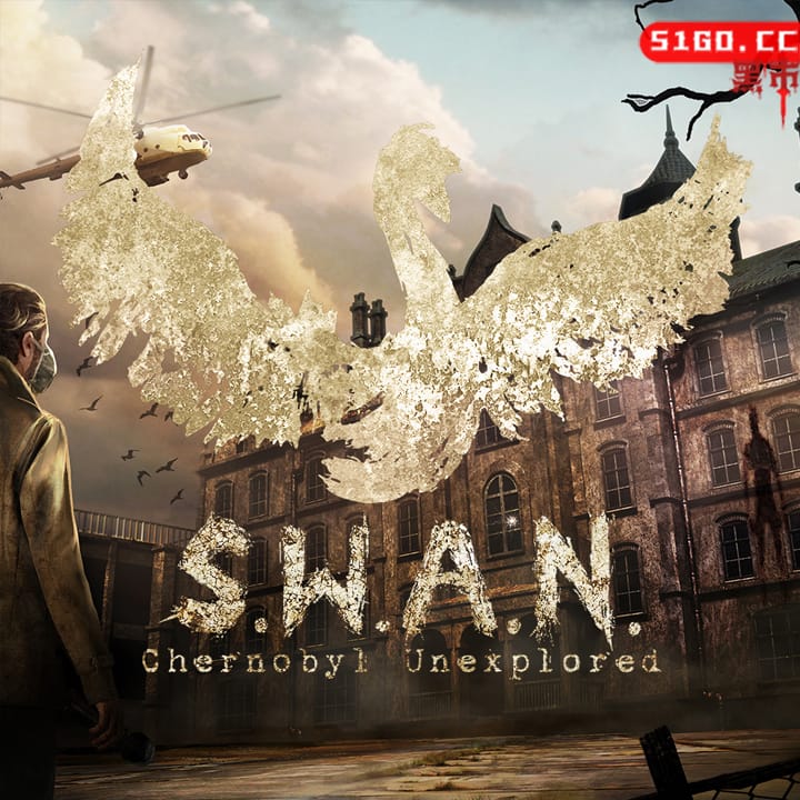 S.W.A.N.：切尔诺贝利未勘之地