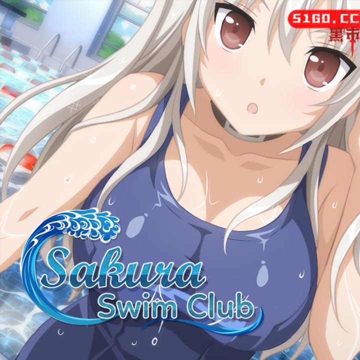 樱花水泳部