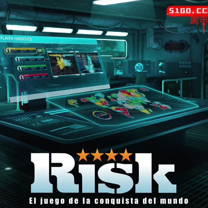 风险：统治世界的游戏