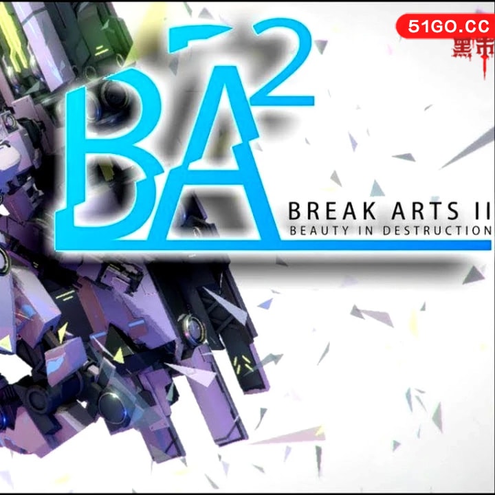 爆击艺术 2