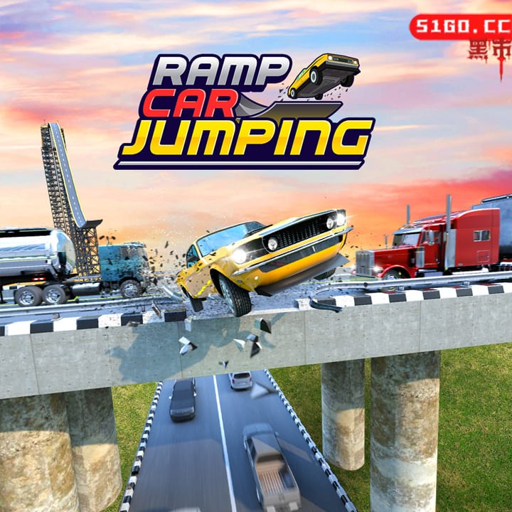 坡道汽车跳跃大挑战 