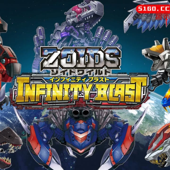 Zoids Wild: Infinity Blast