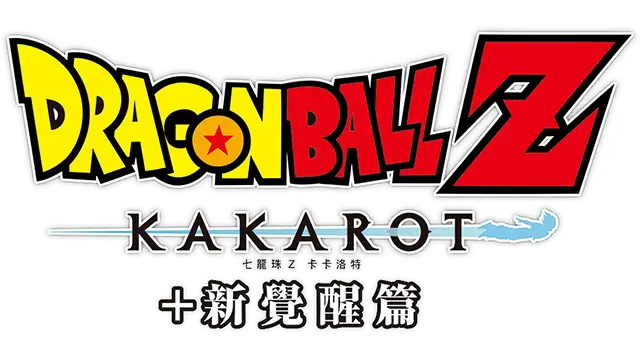 七龙珠 Z：卡卡洛特 + 新觉醒 | Dragon Ball Z: Kakarot + A New Power Awakens Set