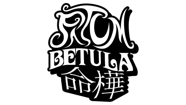 命桦 | Fatum Betula