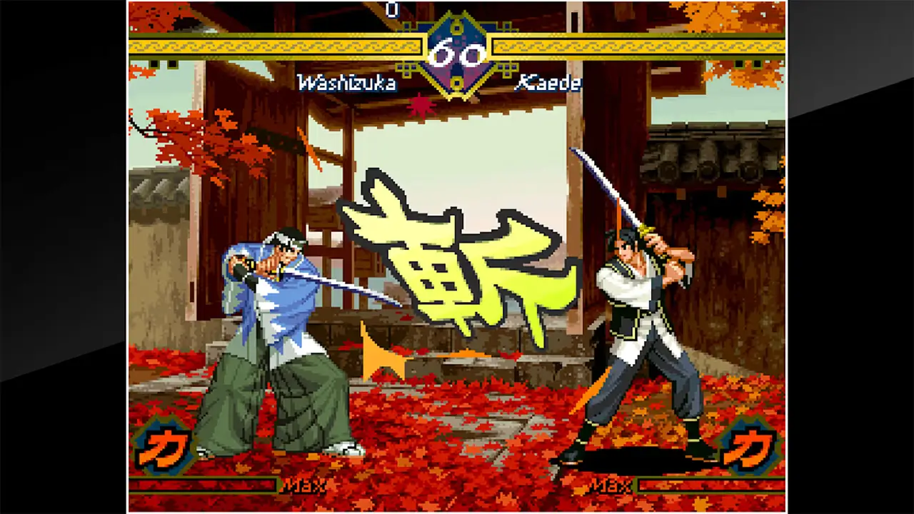 ACA NEOGEO 博物馆：月华剑士-ACA Neo Geo: The Last Blade-游戏截图-好玩游戏库