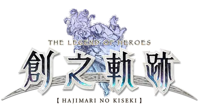 英雄传说：创之轨迹 | The Legend of Heroes: Trails into Reverie