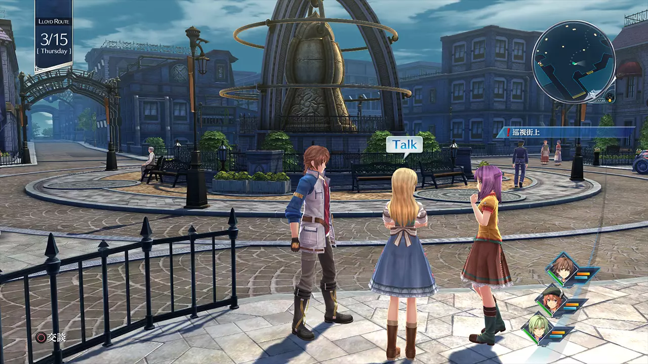 英雄传说：创之轨迹-The Legend of Heroes: Trails into Reverie-游戏截图-好玩游戏库