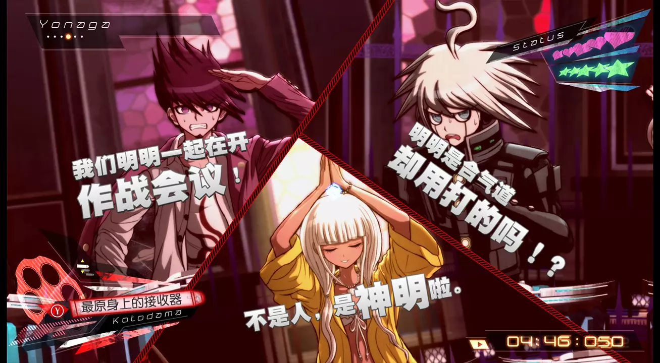 新弹丸论破 V3：大家自相残杀的新学期 - Danganronpa V3: Killing Harmony-游戏截图-好玩游戏库