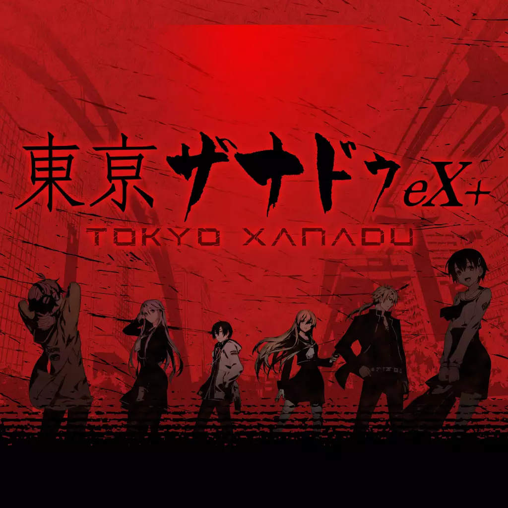 东京幻都 eX+