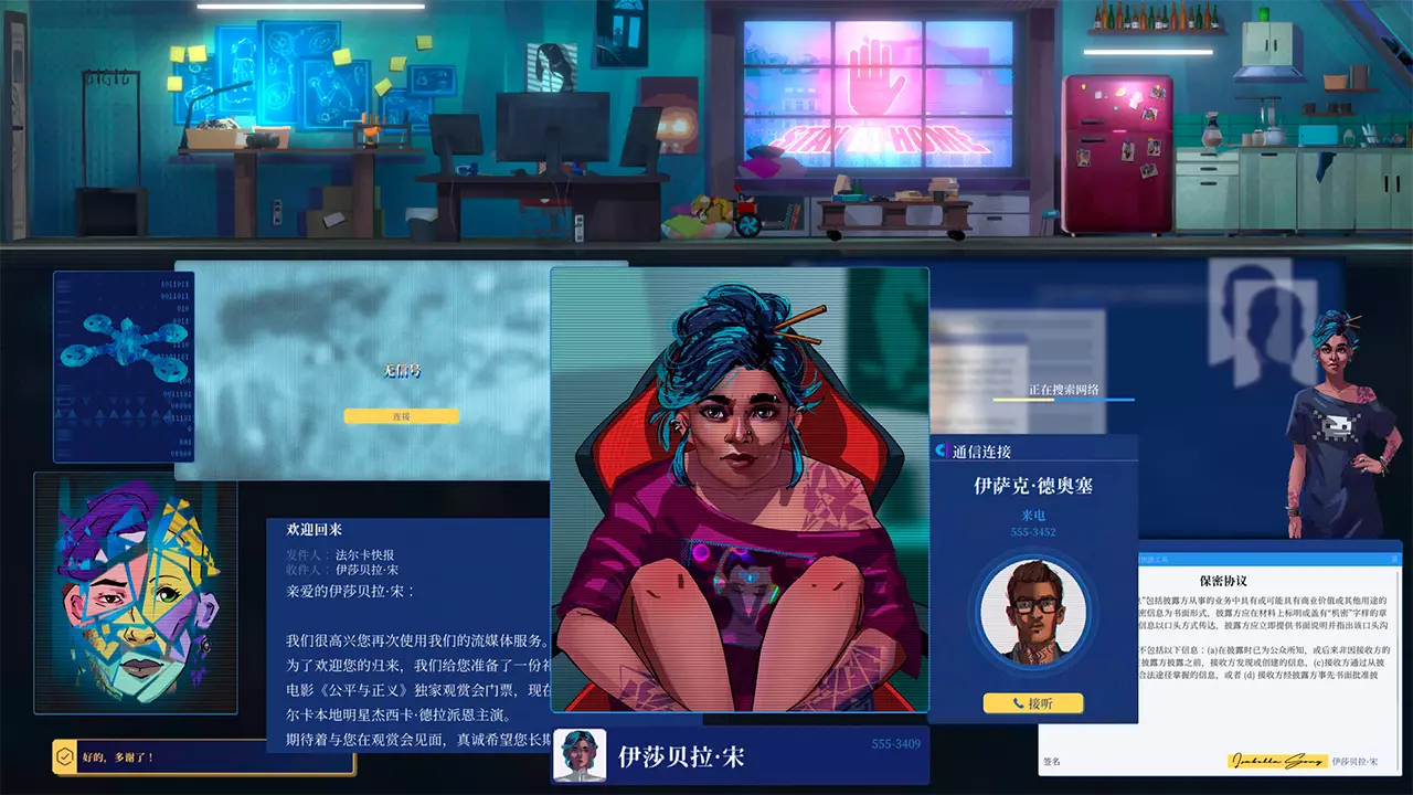 罪城骇客-Song of Farca-游戏截图-好玩游戏库