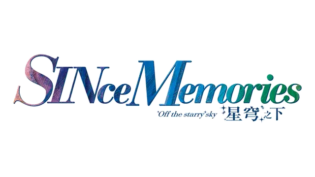 相逢回忆星穹之下 | SINce Memories: Off the Starry Sky LOGO