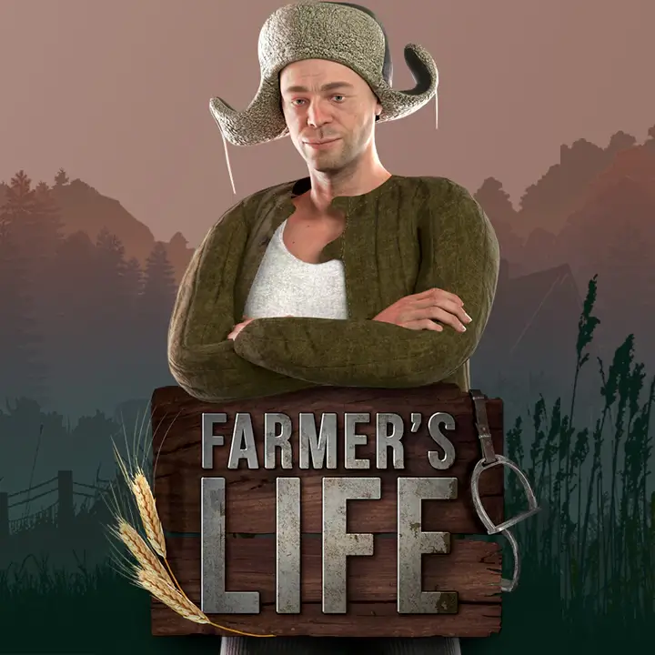农民的生活