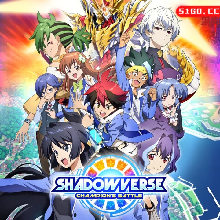 影之诗：巅峰对决