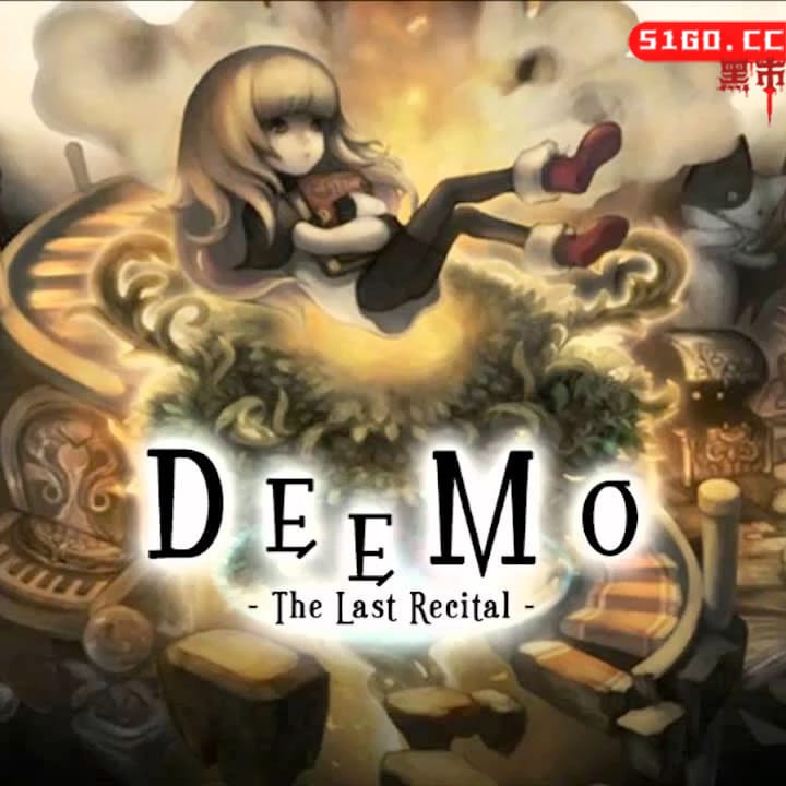 古树旋律：最终演奏