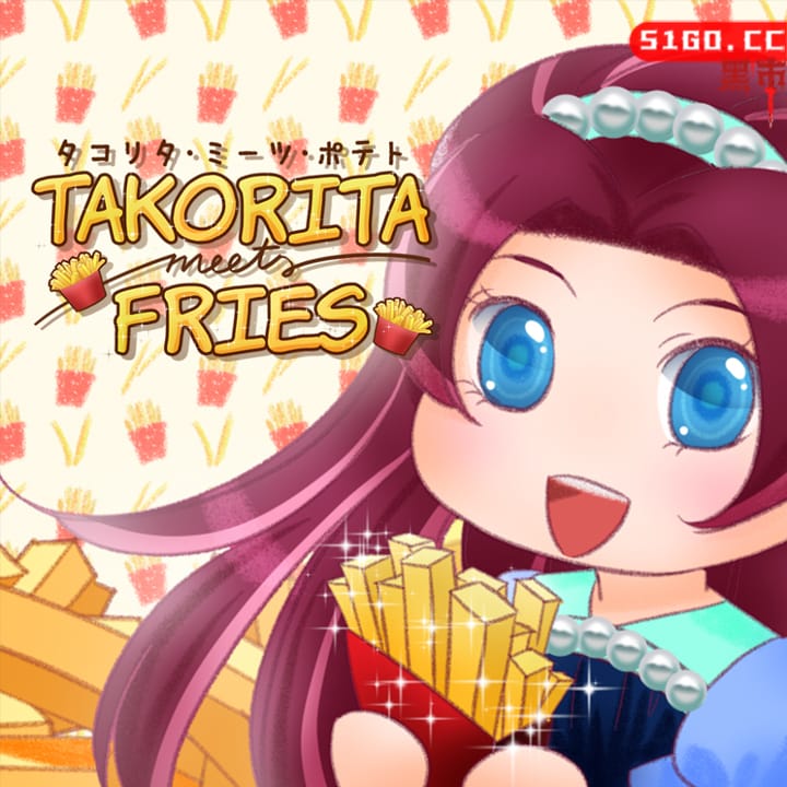 塔可丽塔的薯条之旅