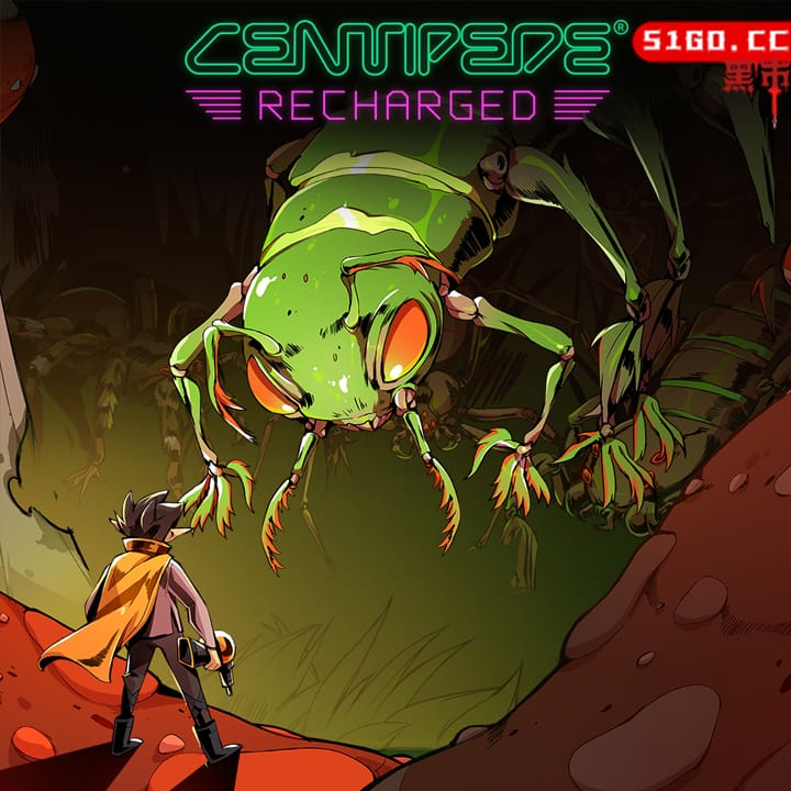 蜈蚣：充电版