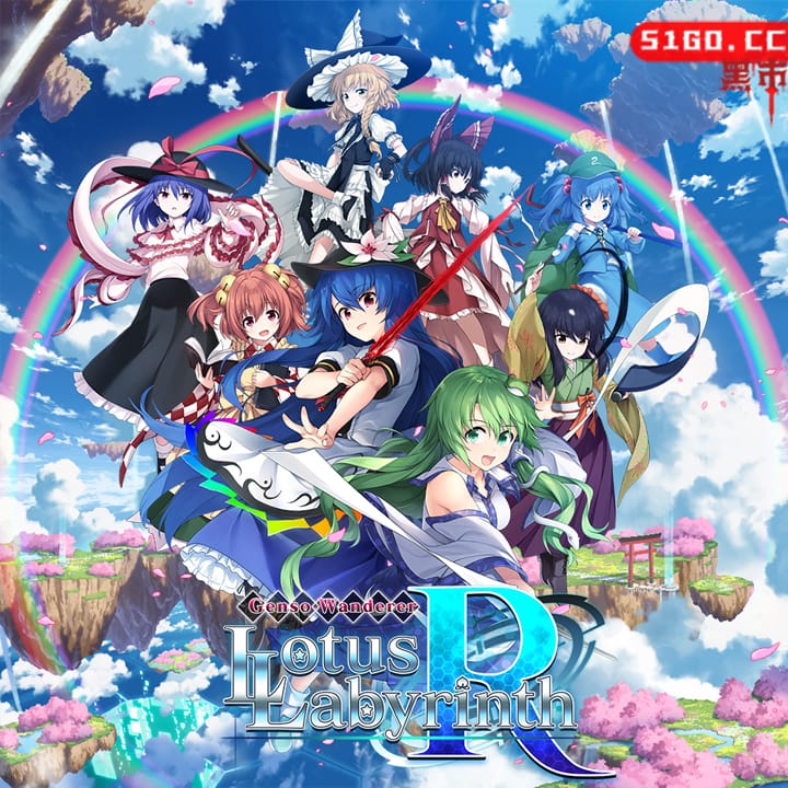 不可思议的幻想乡 