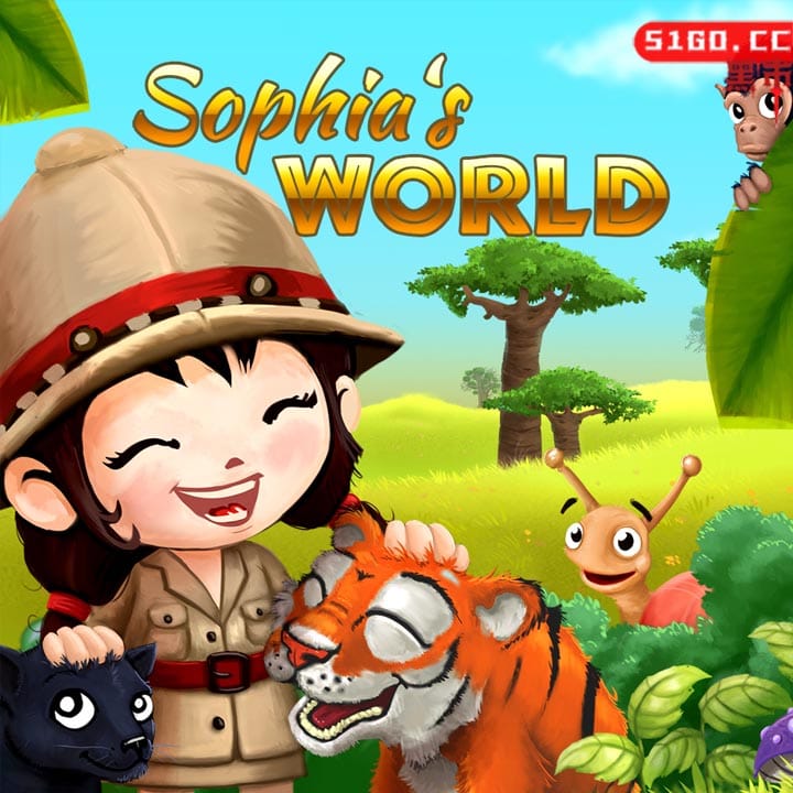索菲亚的世界