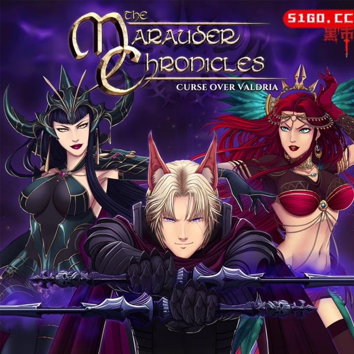 掠夺者编年史：瓦尔德里亚的诅咒