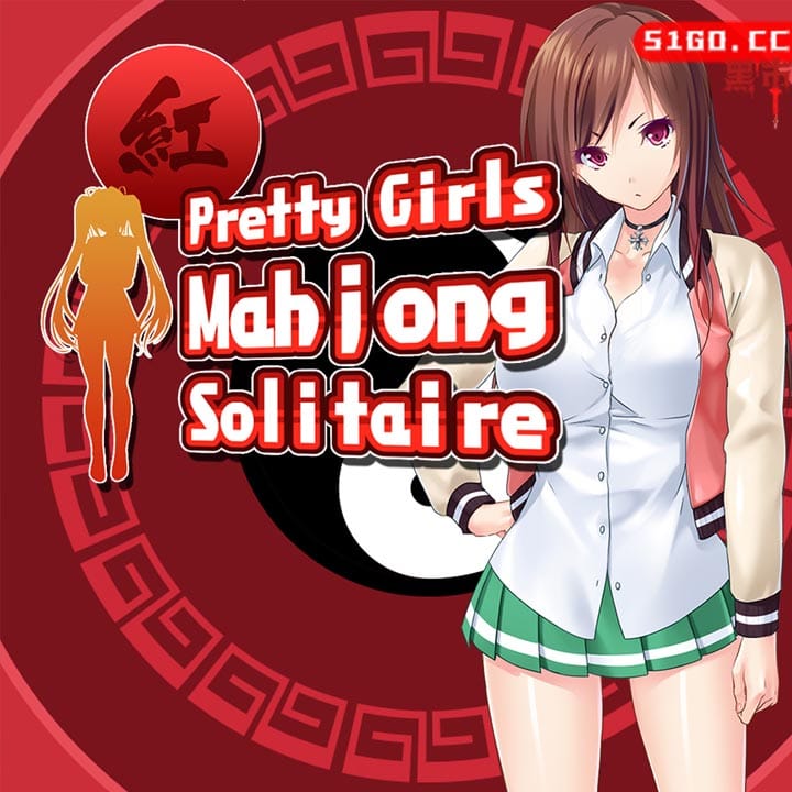 美少女麻将纸牌