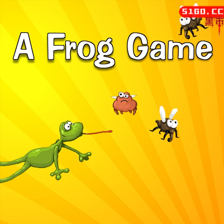 一个青蛙游戏