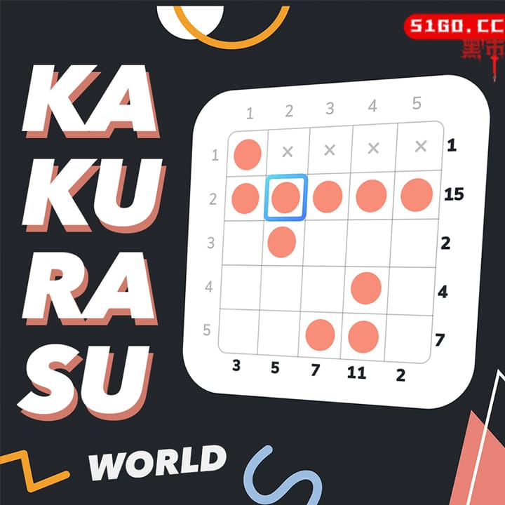 Kakurasu World 
