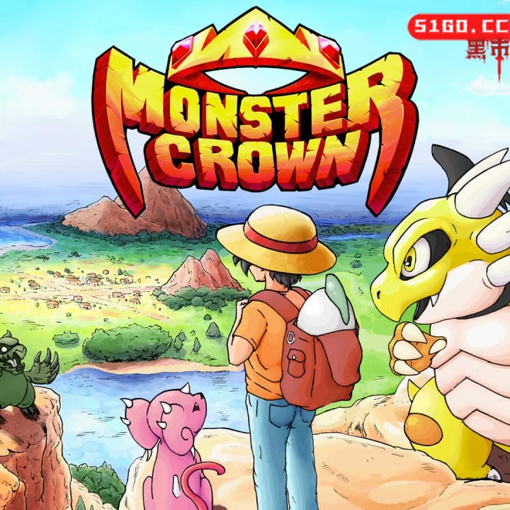 怪物皇冠