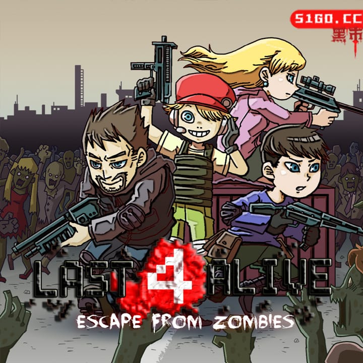 逃离僵尸