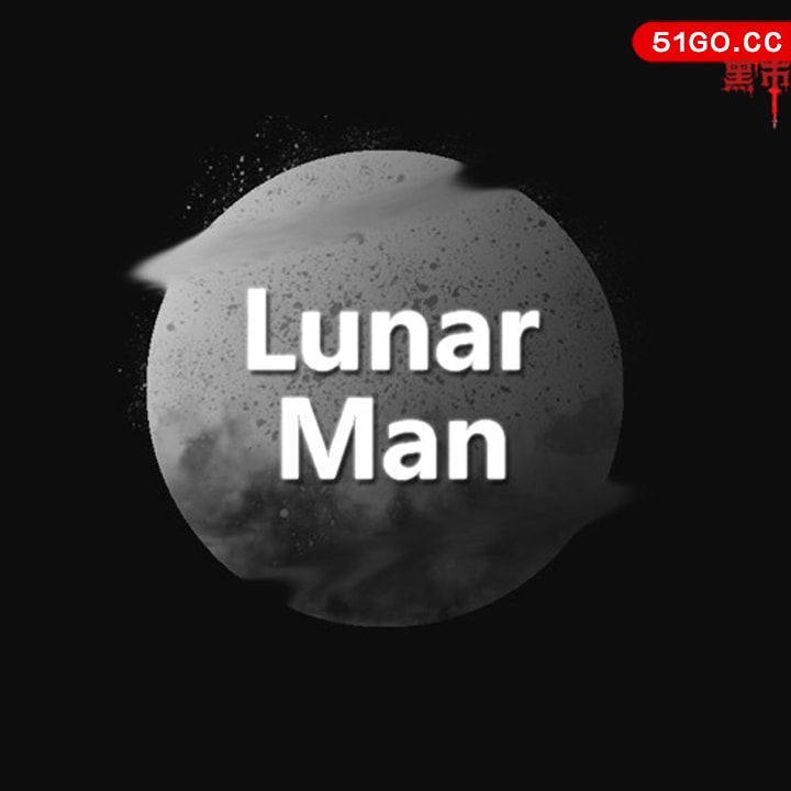 月球人影库