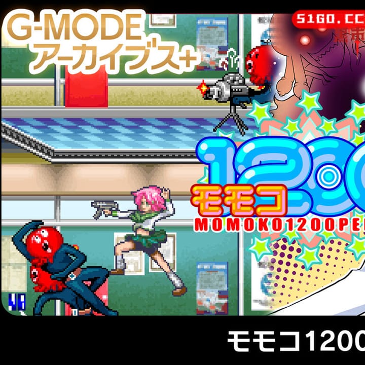 G-MODE 档案 + 桃子 1200%