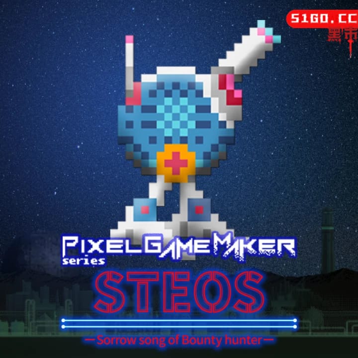 像素游戏制作大师系列：兼職炮手 -吐槽佣兵的哀愁