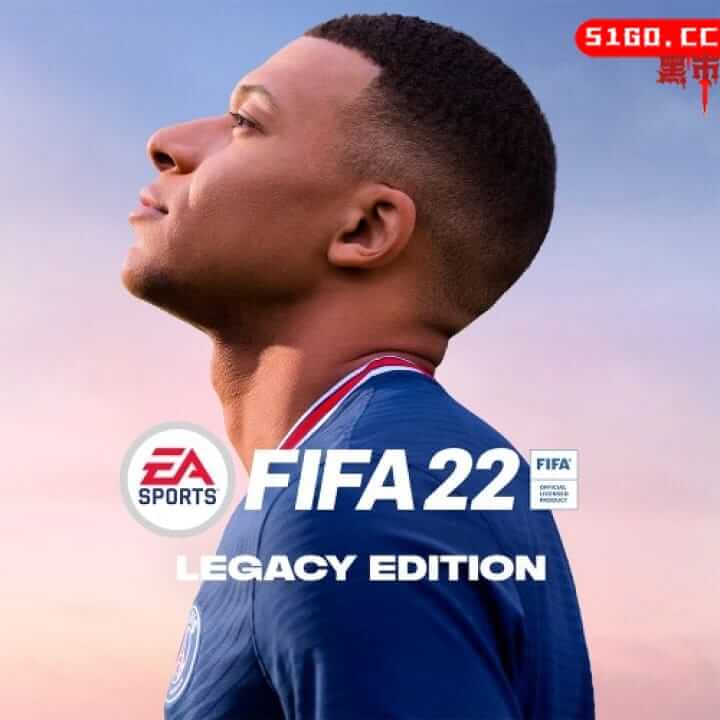 FIFA 22：遗产版