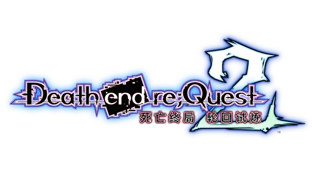 死亡终局 轮回试炼 2 | Death End Re;Quest 2