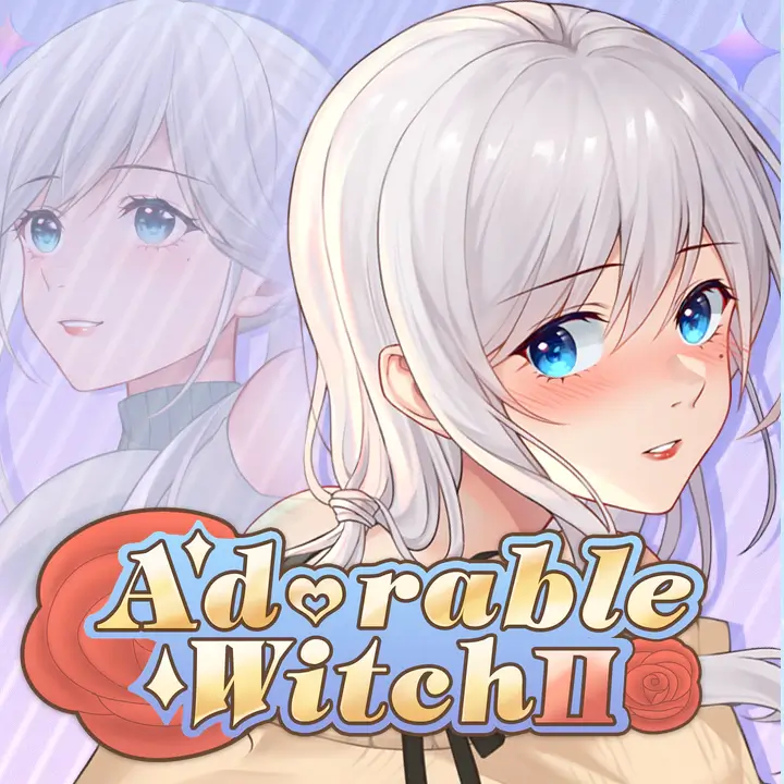 可爱的女巫 2