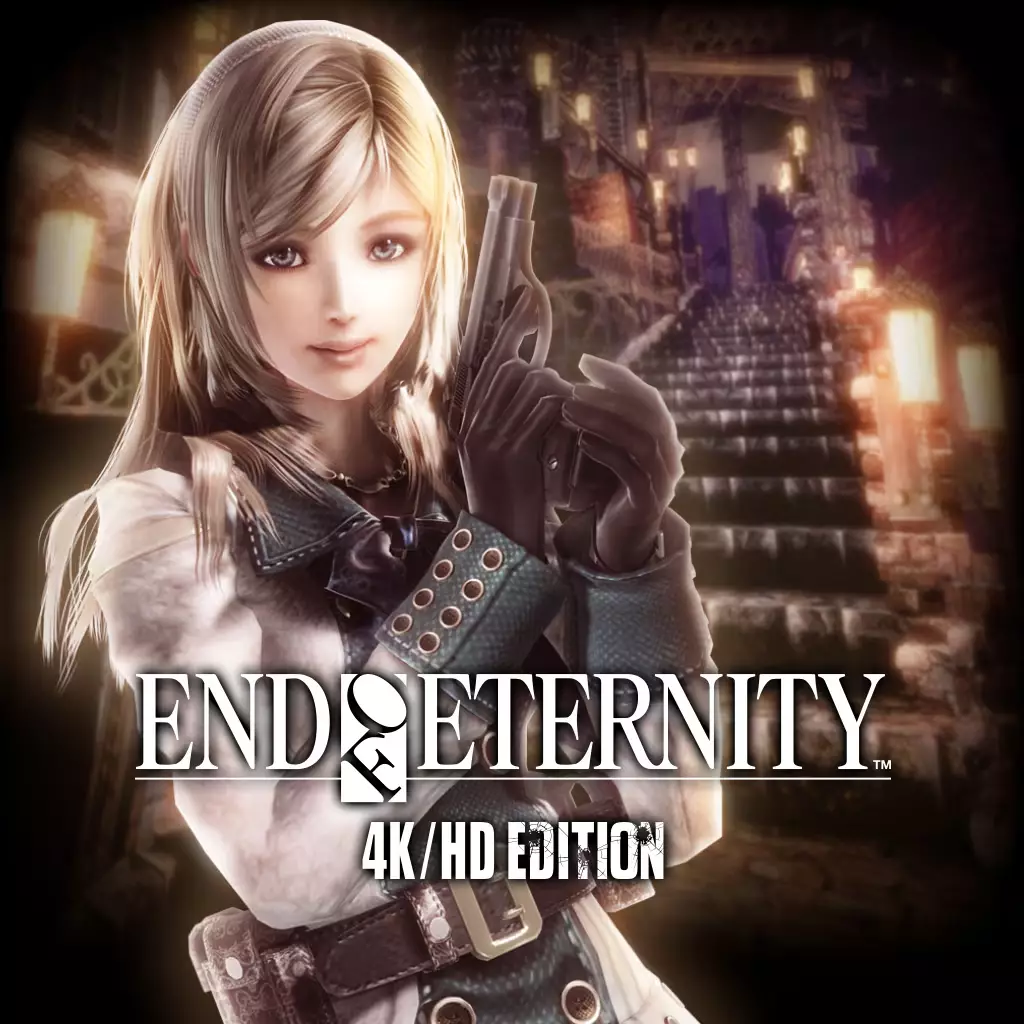 永恒的尽头：4K / 高清版