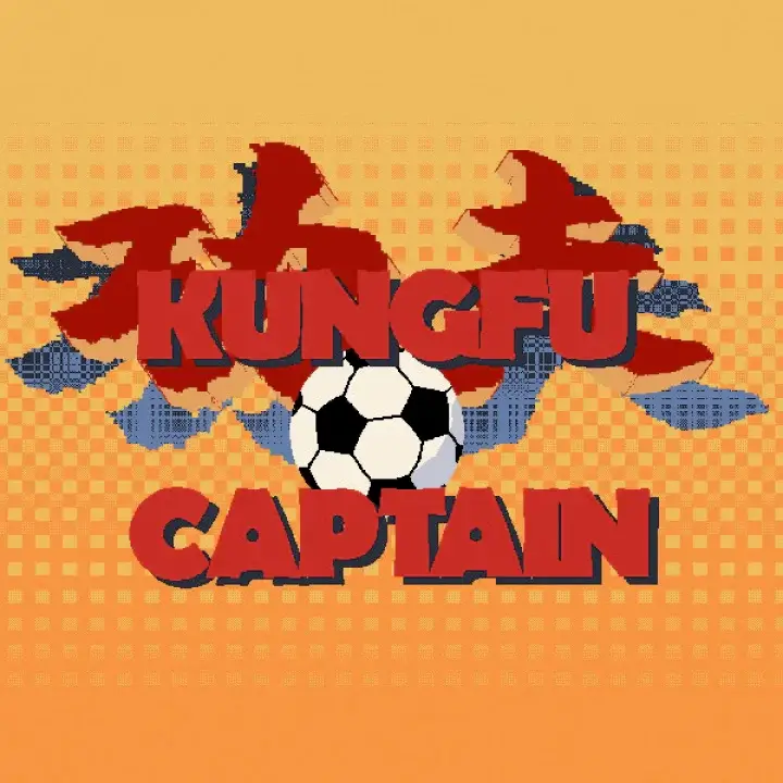 功夫足球队长