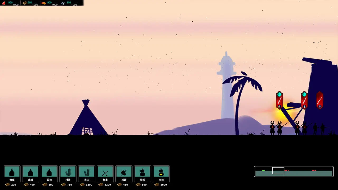 明末边军-Frontier Army 1644-游戏截图-好玩游戏库