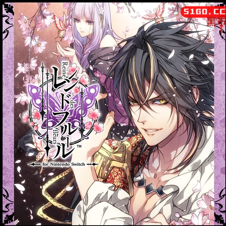 Reine des Fleurs for Nintendo