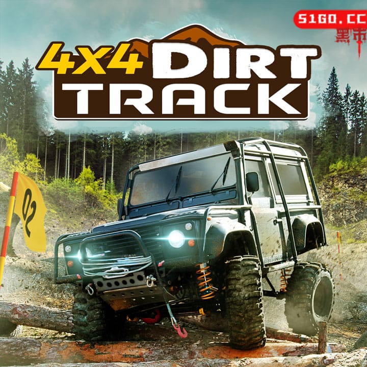 泥地越野赛车