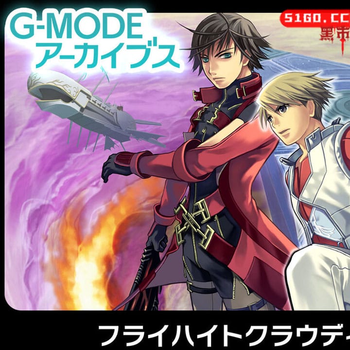 G-MODE Archives 39 Fly Height Claudia 4 Eternal Bonds